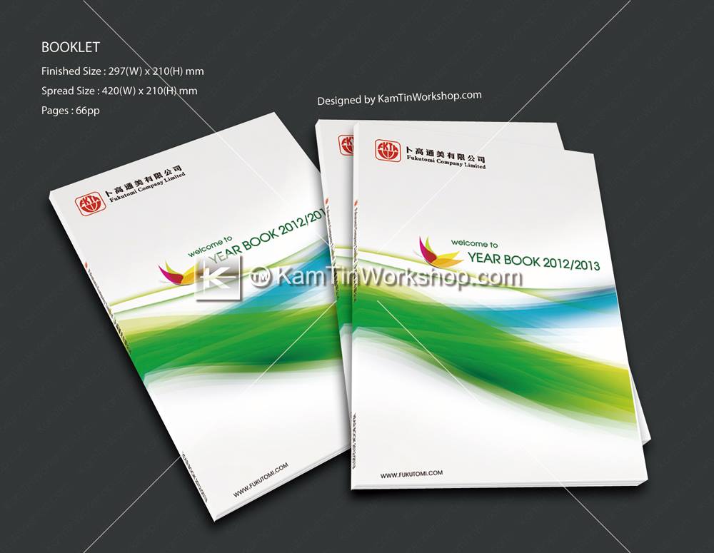 Fukutomi -書刊設計印刷 (Year Book 2012/2013)